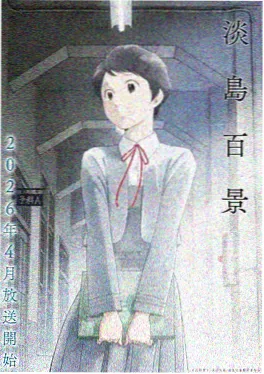 百合动漫魔法少女小圆剧照