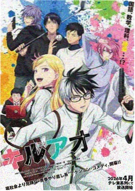 百合动漫终将成为你封面