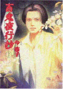 百合短剧花店门口的信号灯