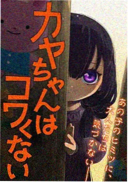 百合动漫利兹与青鸟剧照