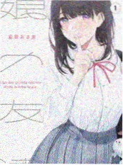 国漫百合风灵玉秀封面